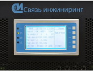 Санкт-Петербург: Источник бесперебойного питания СИП380А30БА, 9-33/4АГ В продаже новый источник бесперебойного питания СИП380А30БА. 9-33/4АГ  Онлайн ИБП СИП380А30БА. 9