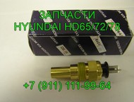   HD65 72 78 94650-72401    HD65 72 78 94650-72401
  Hyundai HD 72 HD 78 HD 65      , - - 