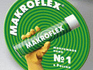   Makroflex 750 ,   :
   Macroflex 65, 750     Makroflex  ,  -  