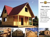      ,    Wood House -   ,    !      ,  -  , 