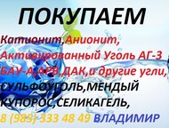     /      -2-8,   Dowex Purolite Amberlite Amberjet   -17-,  - 