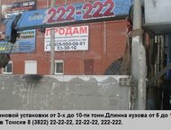 :             222-222.
