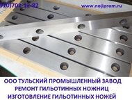   520*75*25,550*60*20  , ,            ,  - 