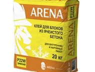    arena p22w    ,        : , , ,  -  